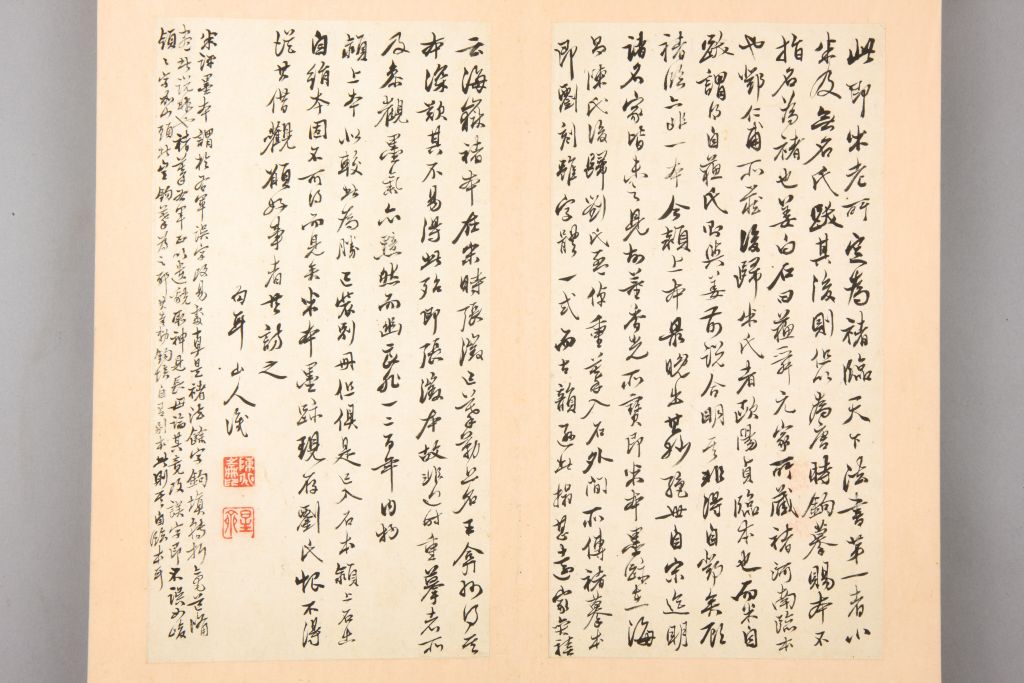 图片[7]-Preface to the Orchid Pavilion of Xue Jiben, Emperor Tuo’s Mansion in the Ming Dynasty-China Archive